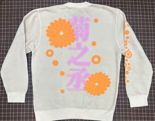 One piece ripple - one,